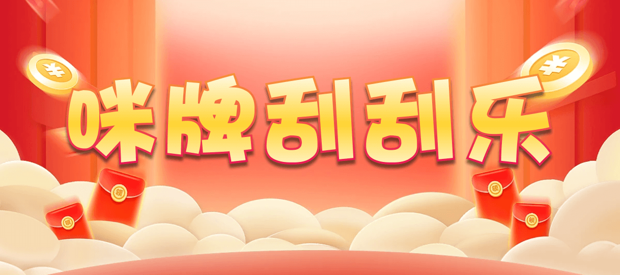 加拿大28,加拿大PC在线预测,PC预测,加拿大28预测